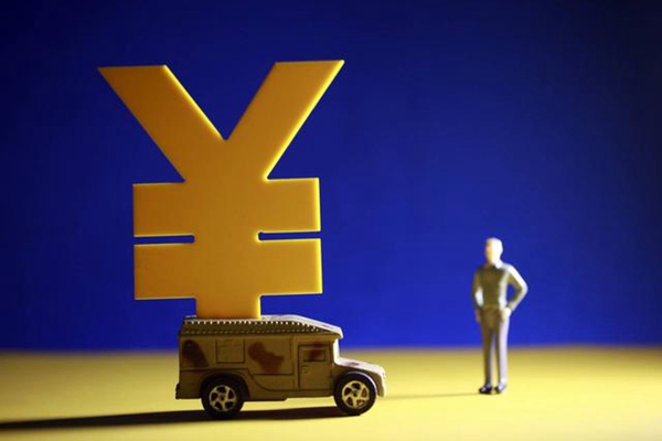 商貸轉(zhuǎn)公積金麻煩嗎 商轉(zhuǎn)公的流程有哪些呢